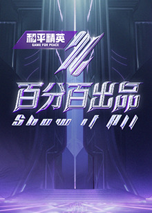 中国精品18videosex性中国-清纯小美女主播流白浆-99热这里只有精品最新地址获取