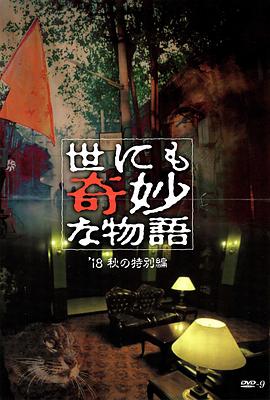 精品久久久久久-无码一区二区-國产一二三内射在线看片