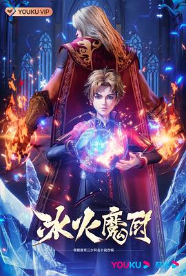 日韩亚洲欧美中文高清-国产成人免费一区二区三区-国产成人av在线影院