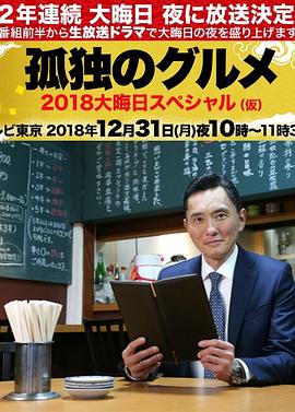 男女啪啪做爰高潮免费网站-亚洲国产精品18久久久久久-超级碰碰色偷偷免费视频