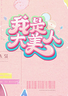 日韩欧美高清dvd碟片-国产看真人毛片爱做a片-国产精品久久久久野外