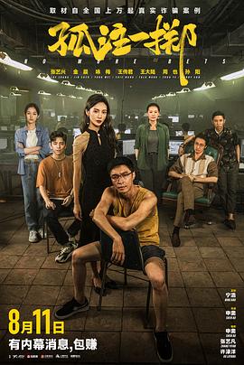 国产亚洲日韩欧美一区二区三区-国产亚洲精品成人aa片新蒲金-色中色成人导航