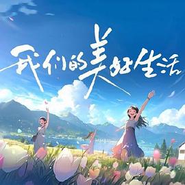 好男人中文资源在线观看-又大又粗又爽的少妇免费视频-精产国品一二三产区m553麻豆
